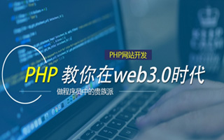 龙口 ,php声明和调用变量的符号是什么？